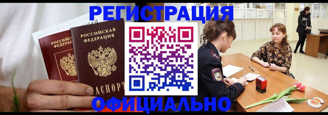 регистрация для дет. сада в Азове