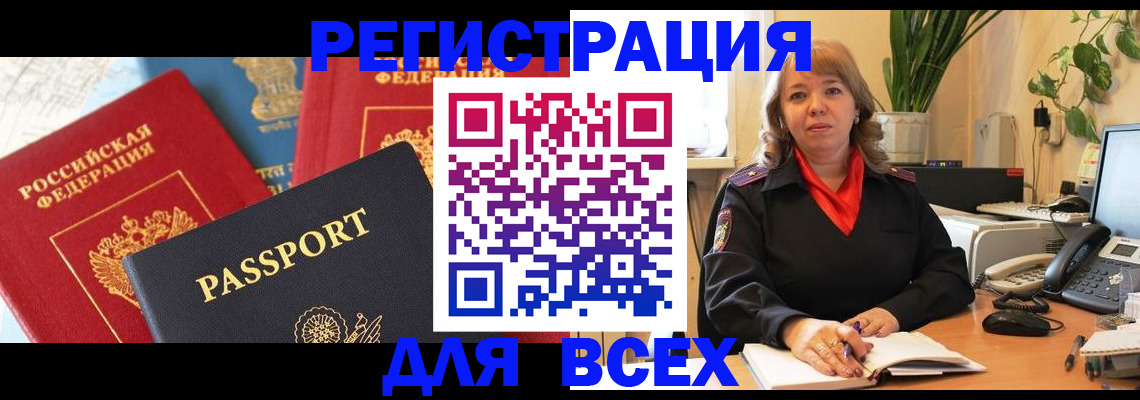 форма 3 в Азове